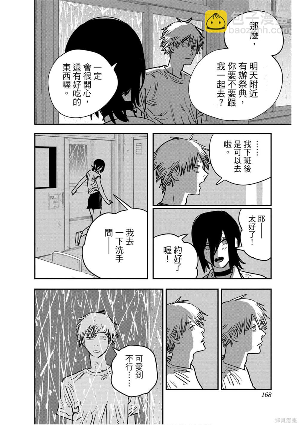 第5卷175