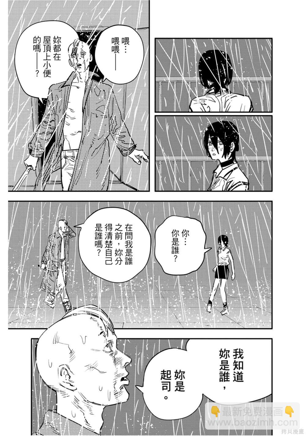 第5卷186