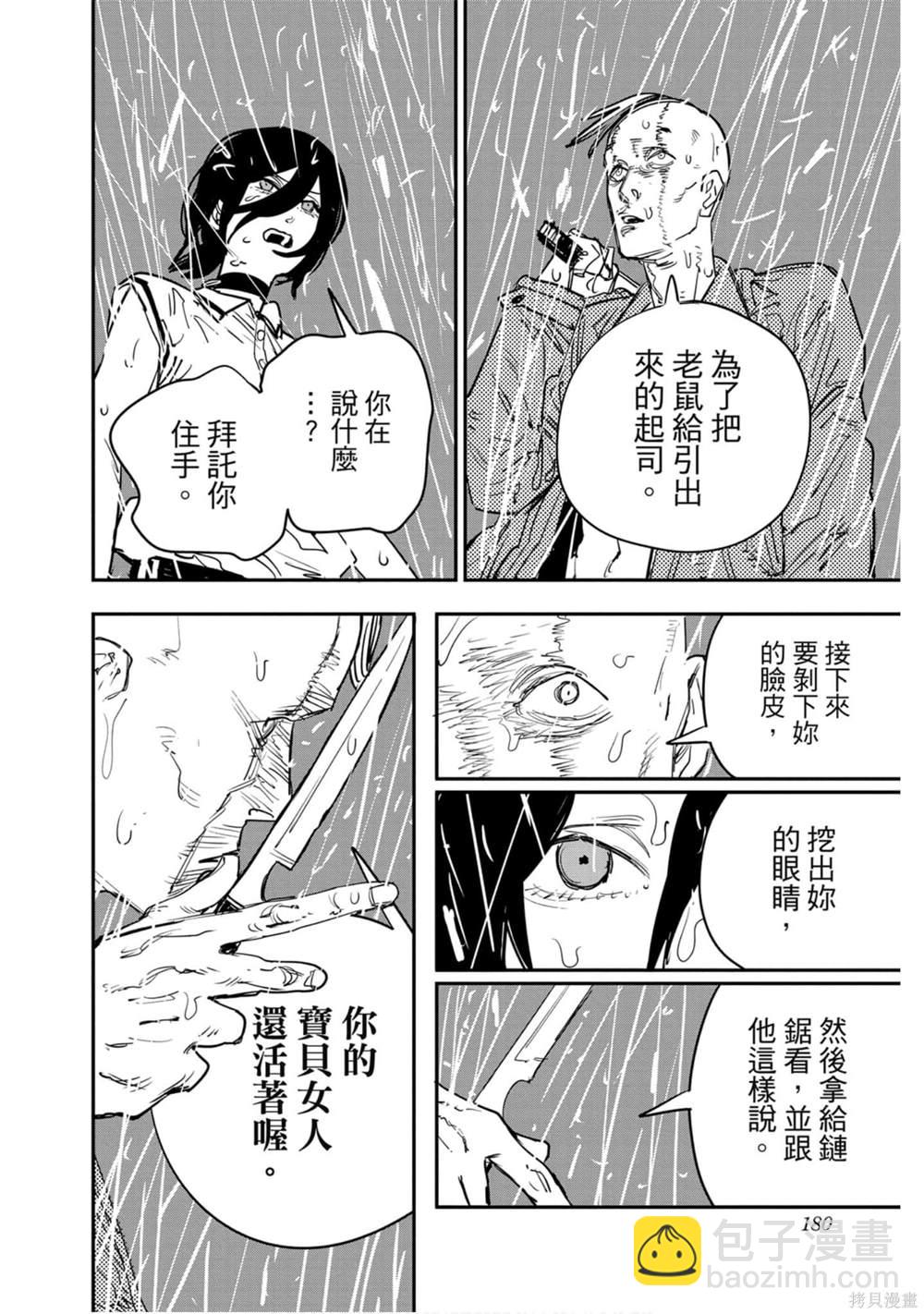 第5卷187