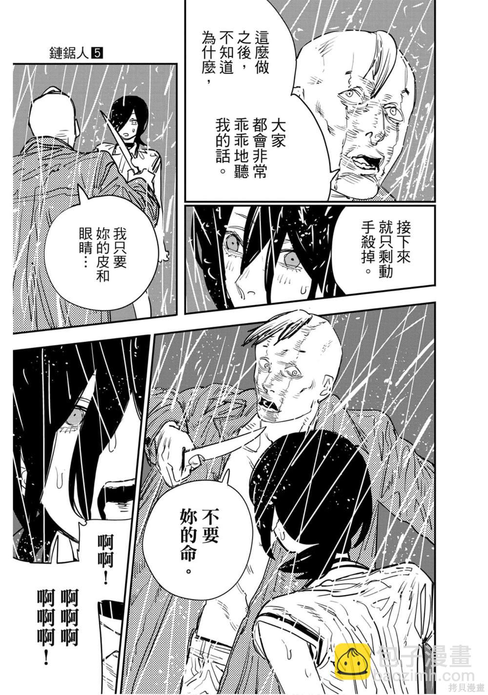 第5卷188