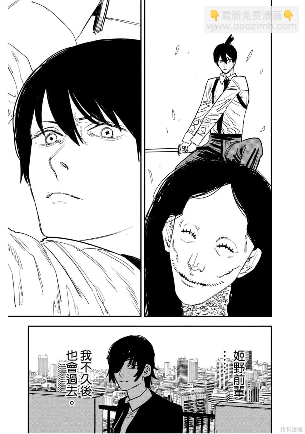 第5卷19