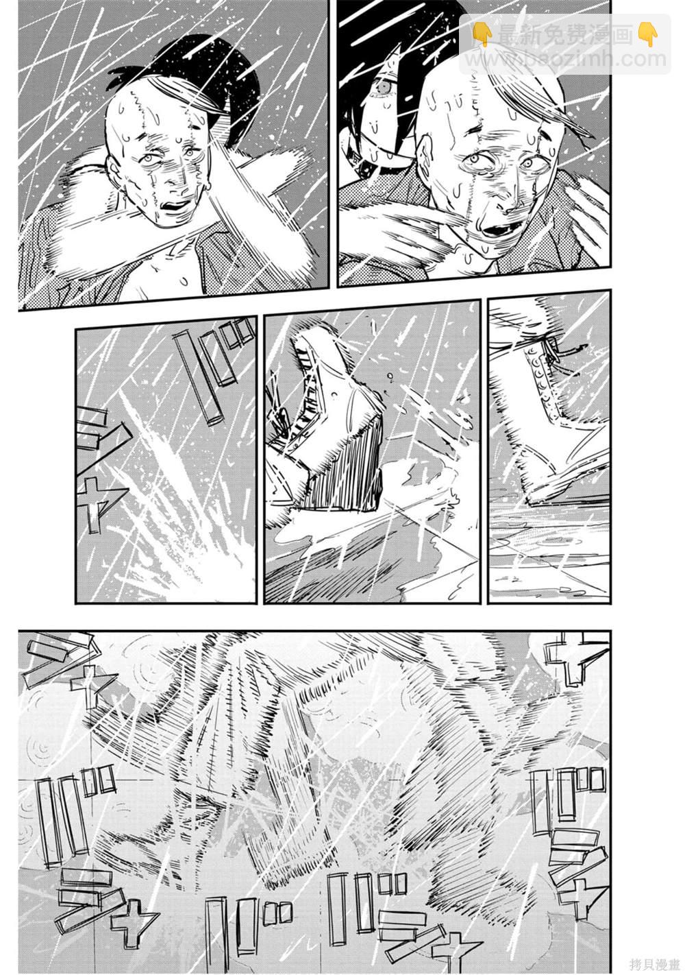 第5卷190
