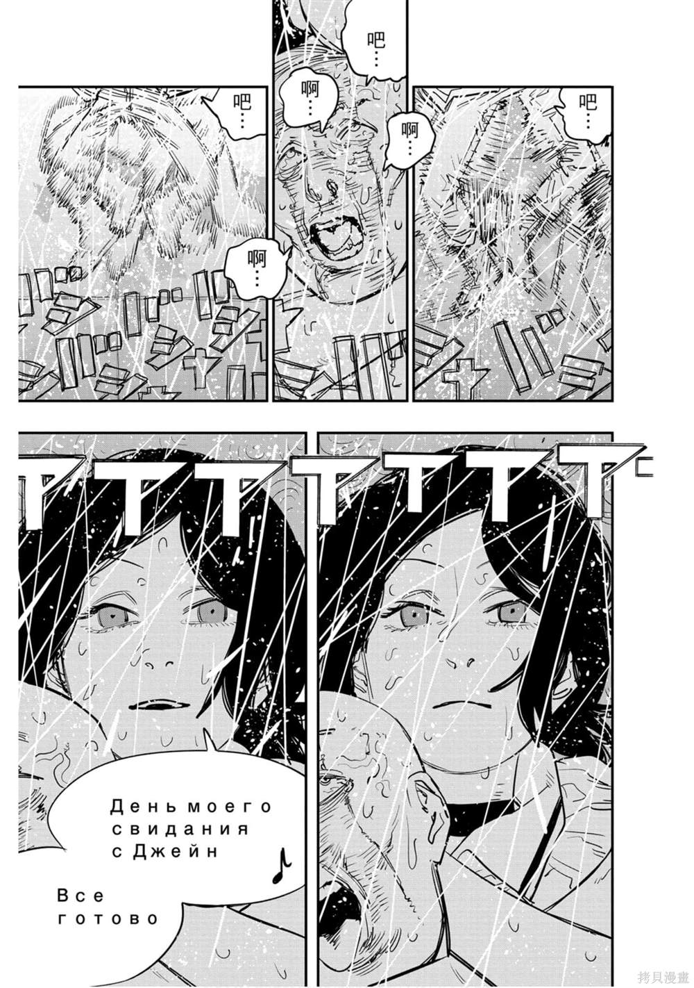 第5卷192
