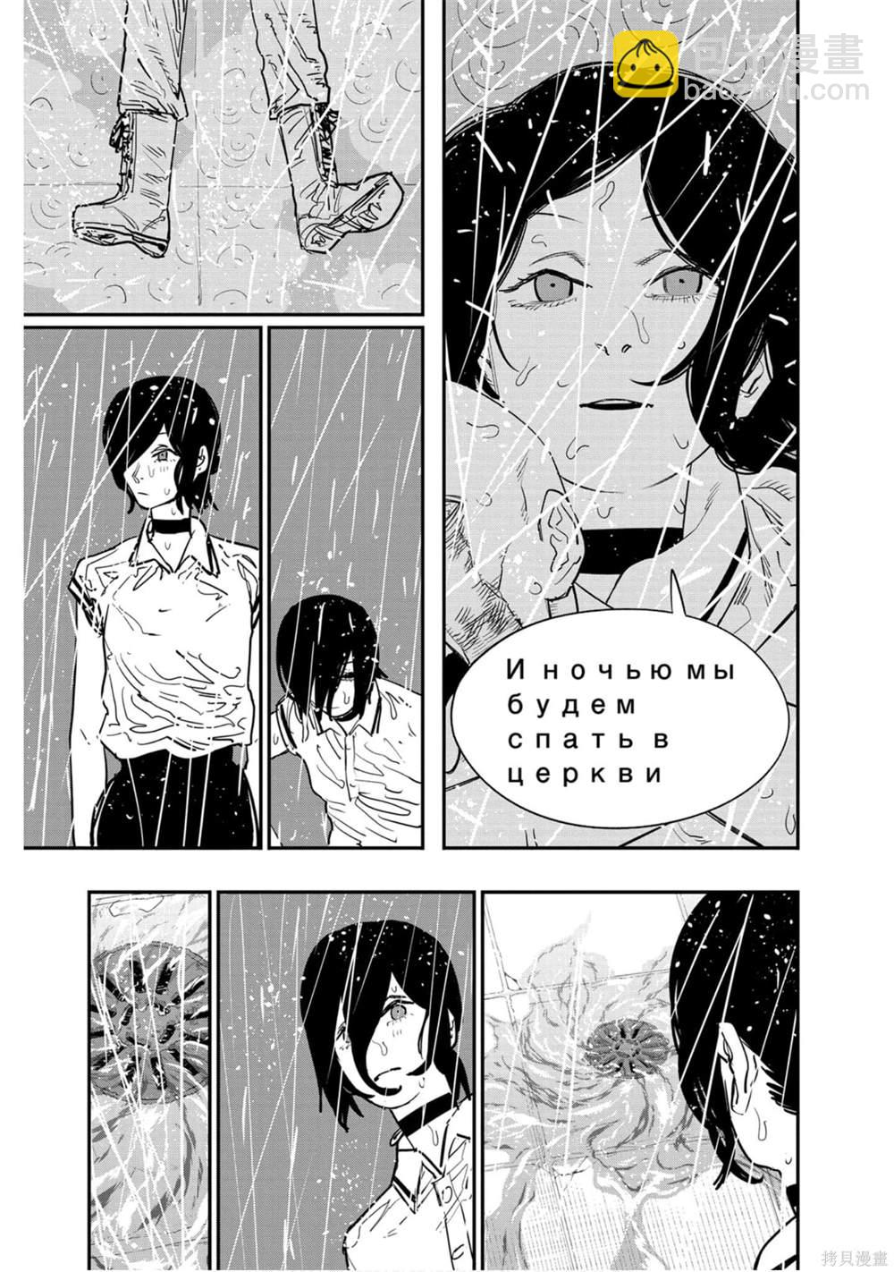 第5卷194