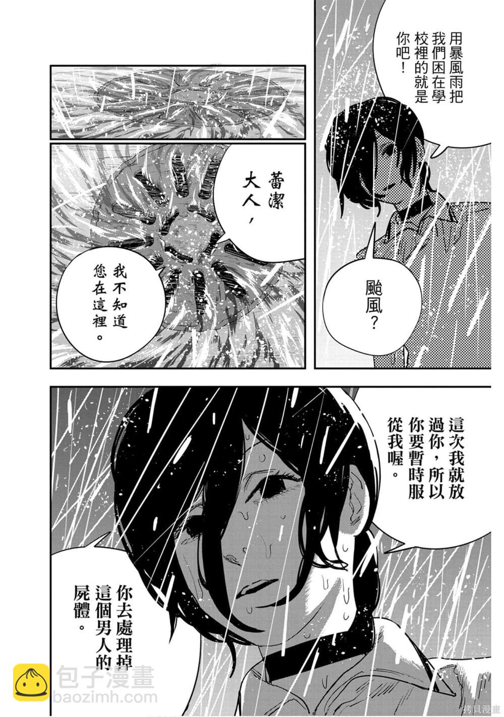 第5卷195