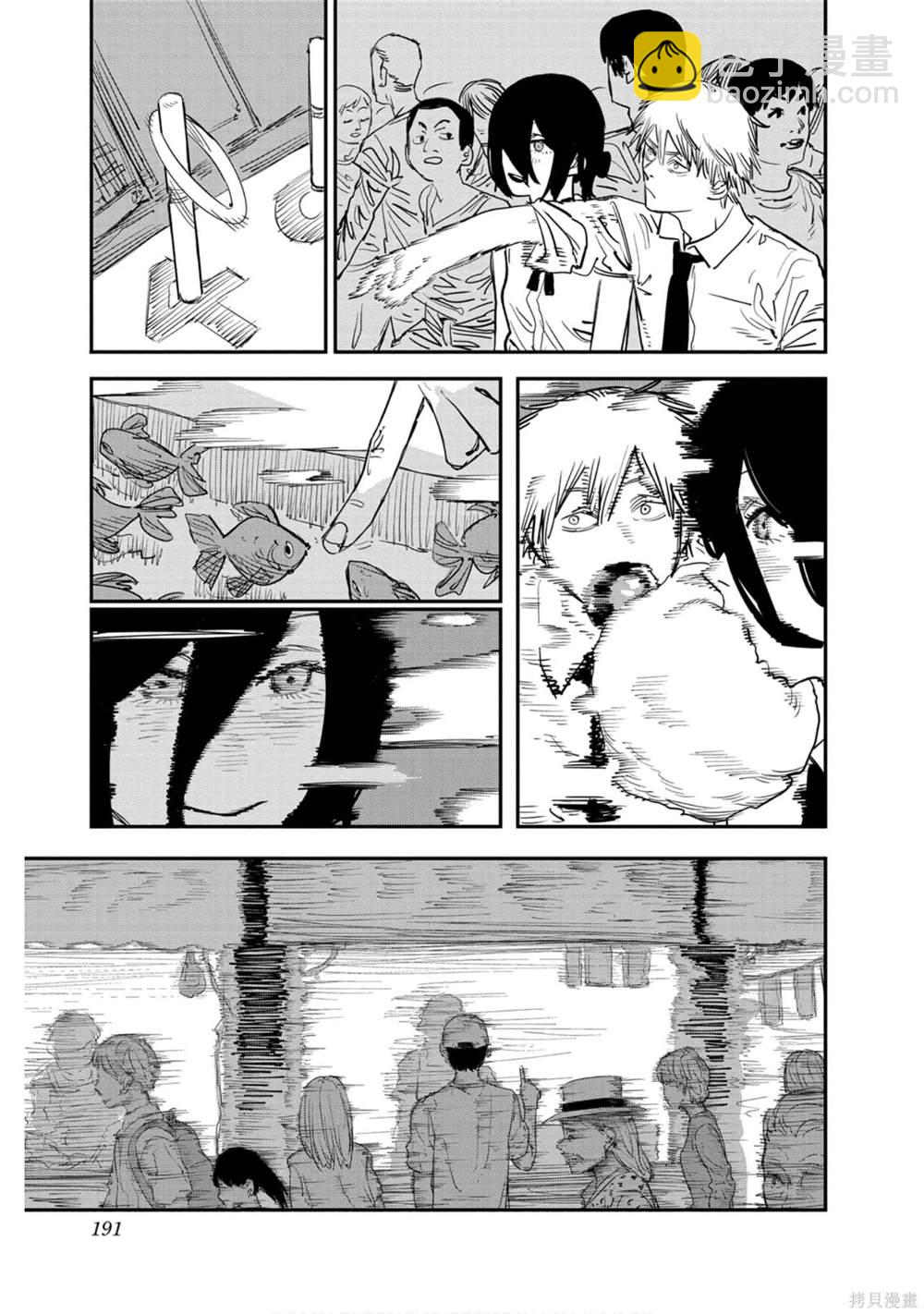 第5卷198