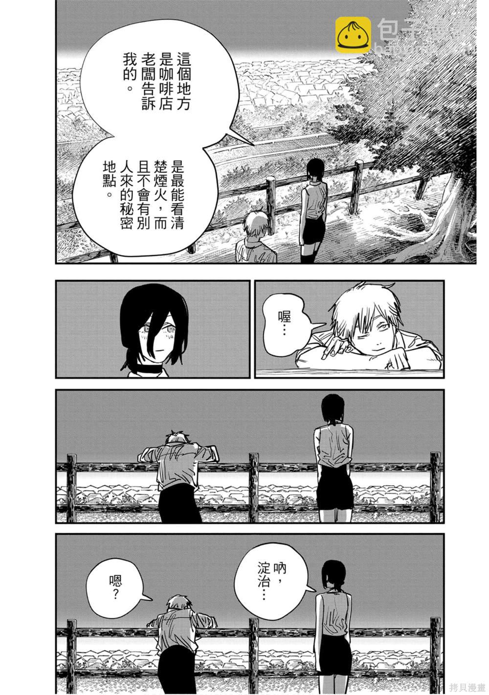 第5卷199