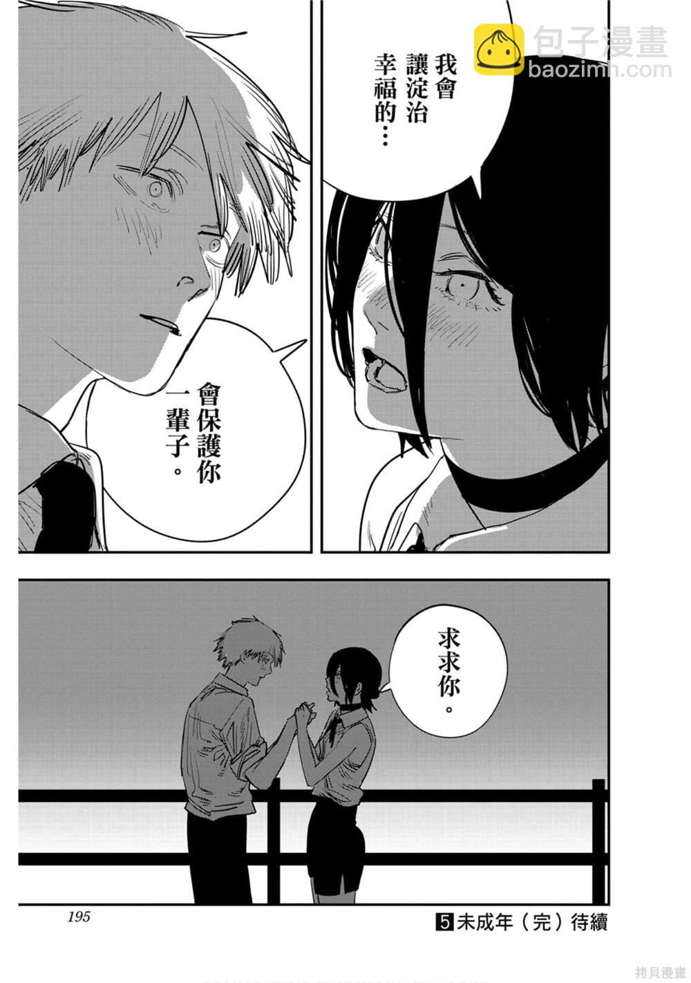 第5卷202