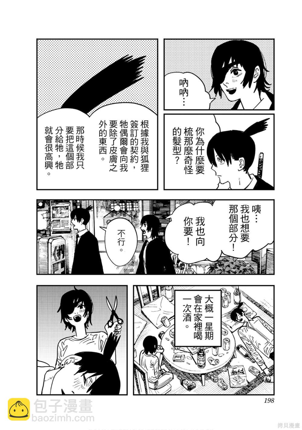 第5卷205
