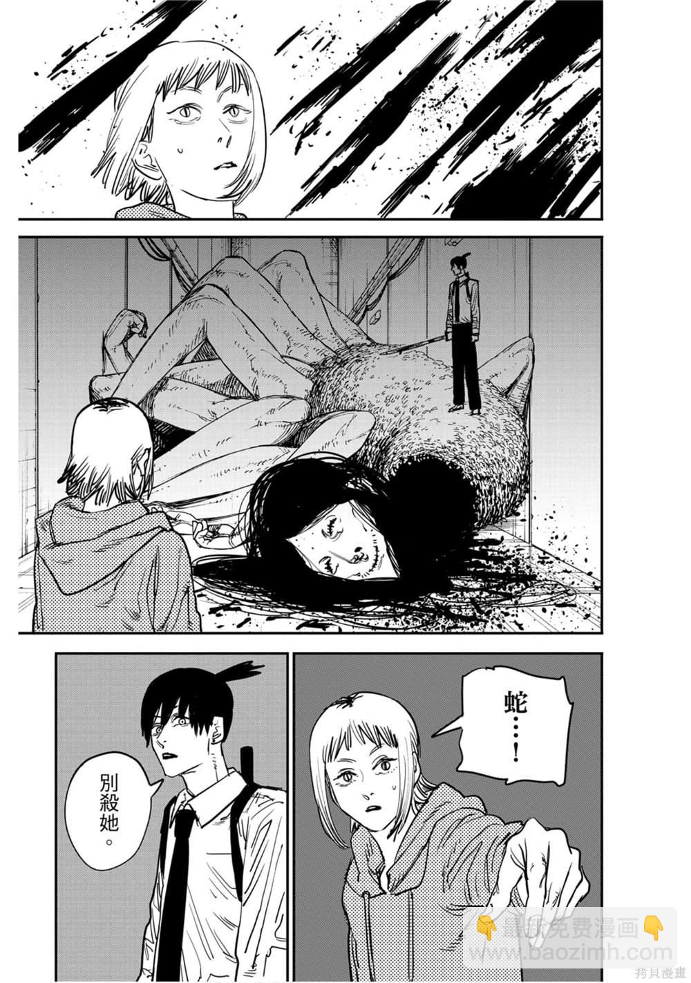 第5卷21