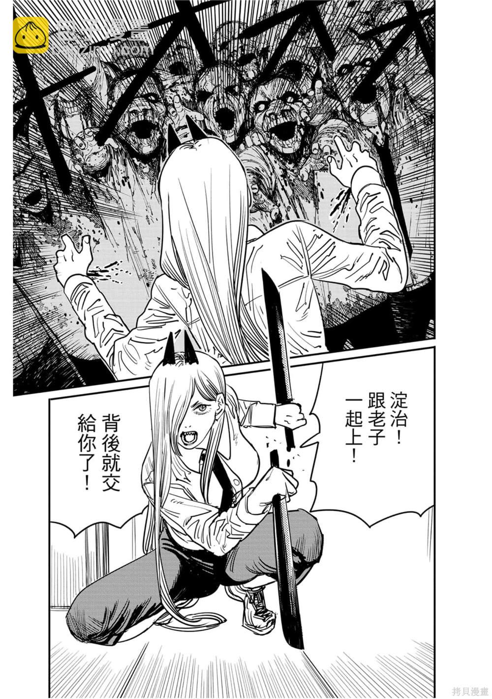 第5卷29