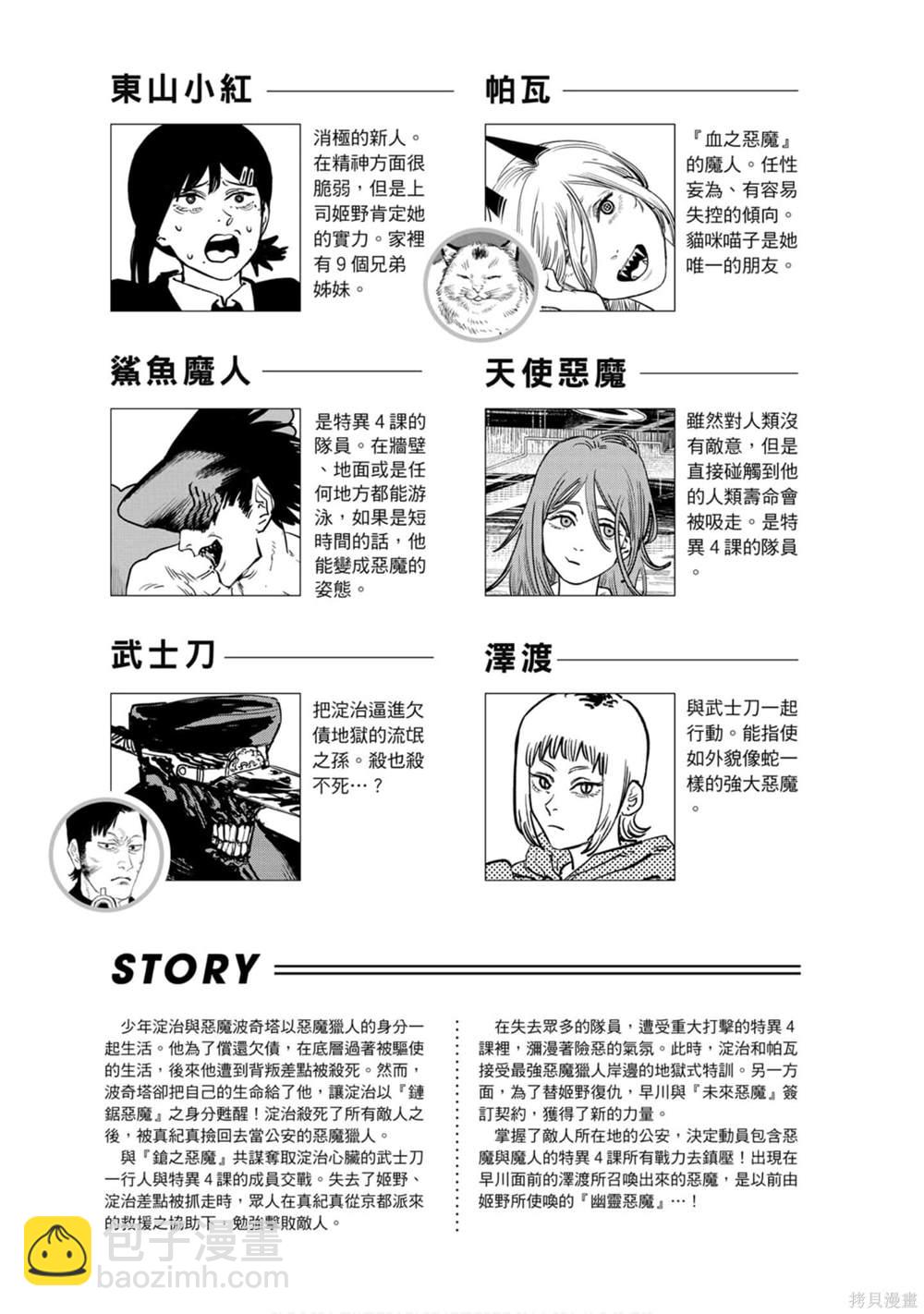 第5卷3