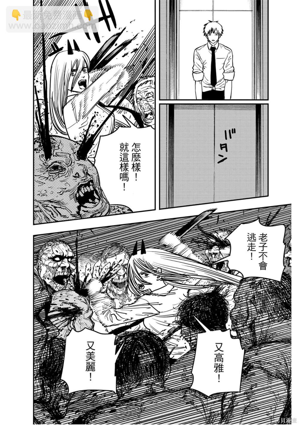 第5卷30