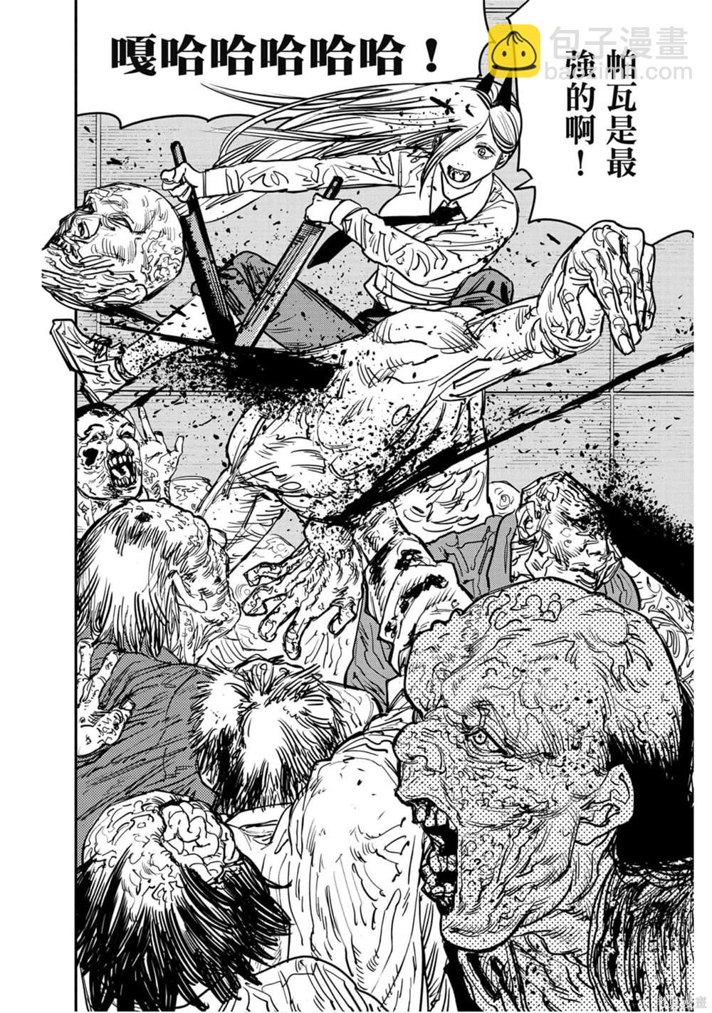 第5卷32
