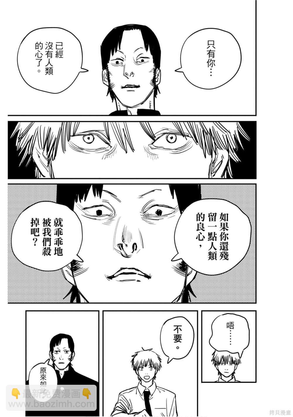 第5卷37