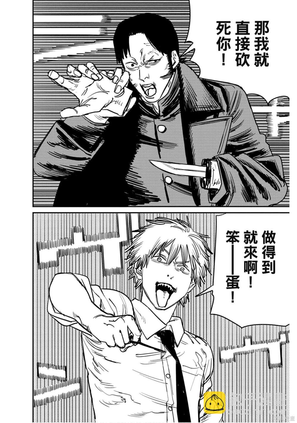 第5卷38