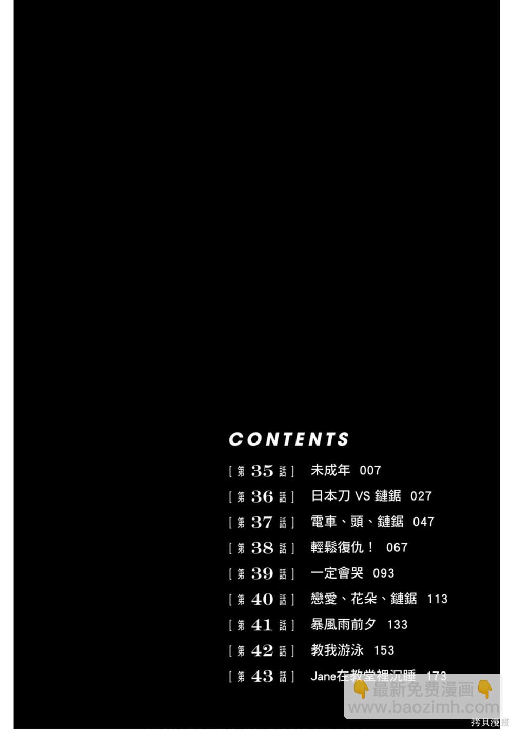 第5卷4