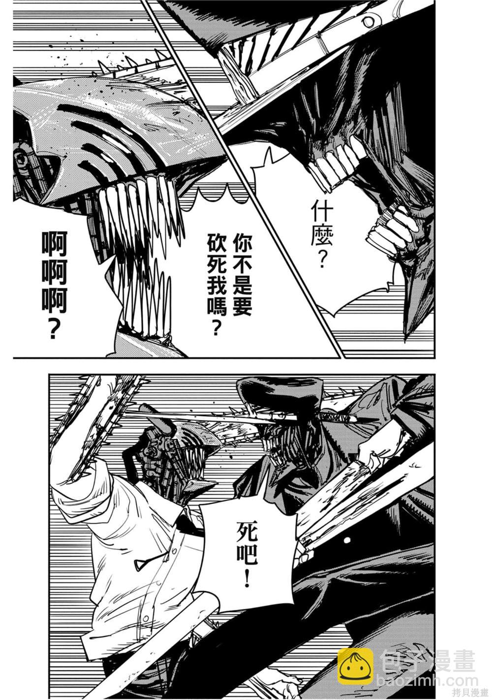 第5卷43