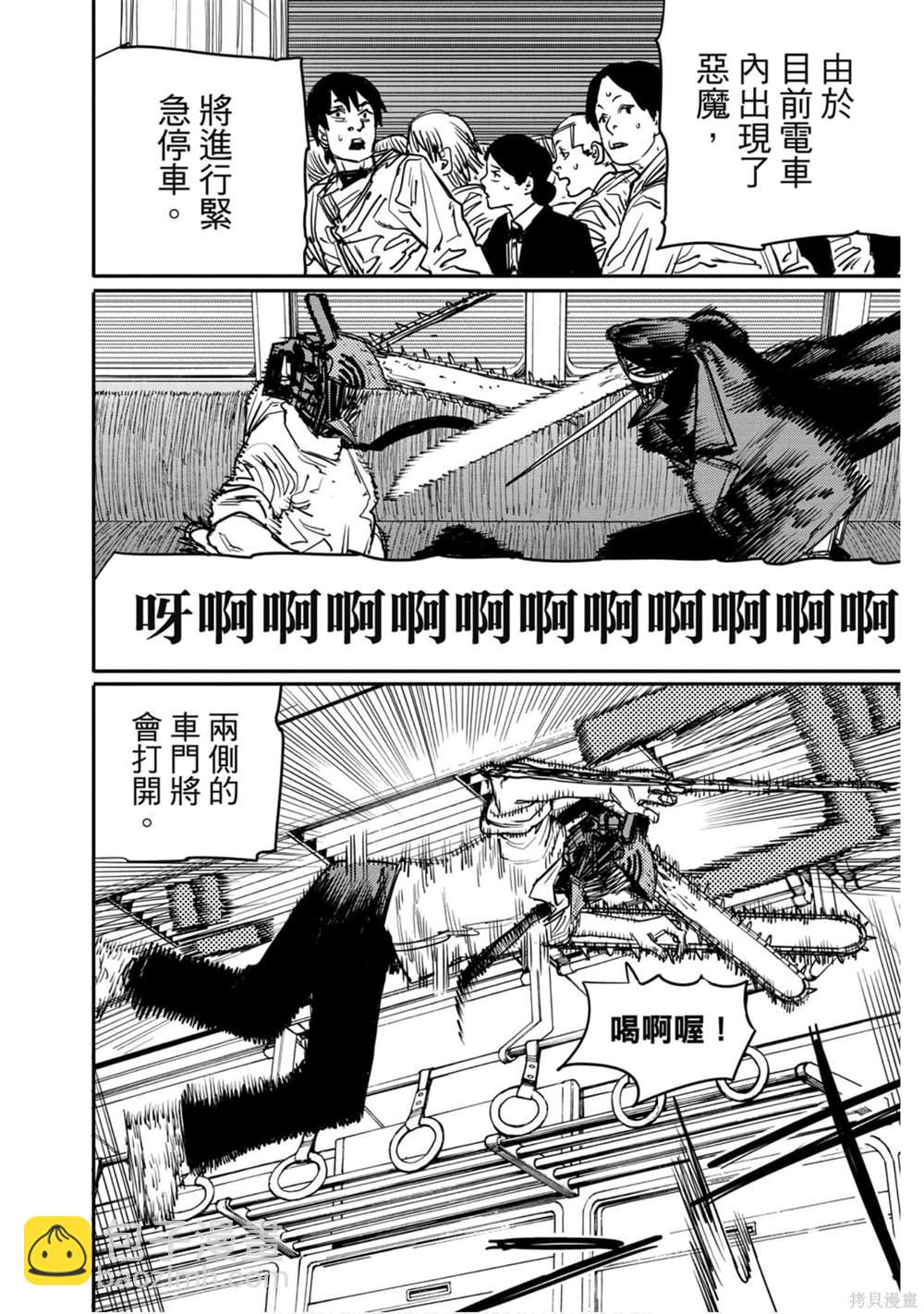 第5卷52