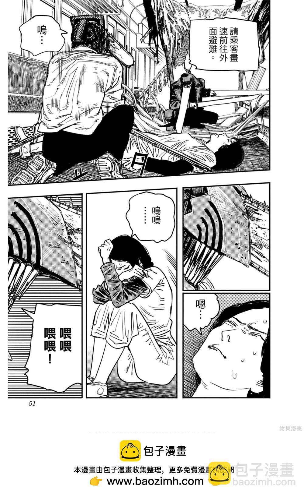 第5卷53