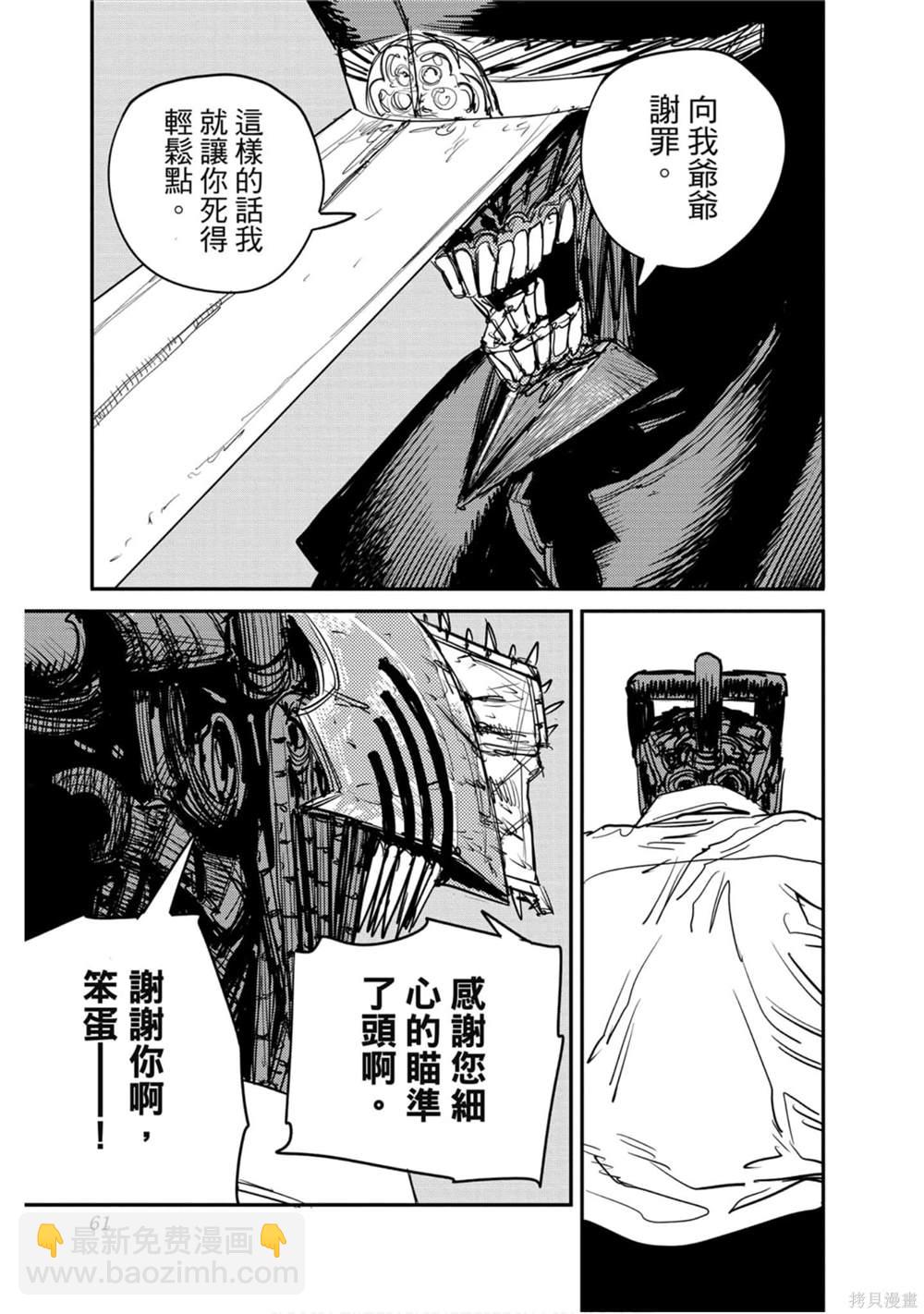 第5卷63