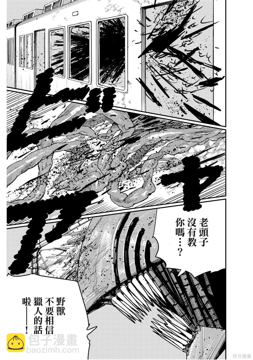 第5卷65