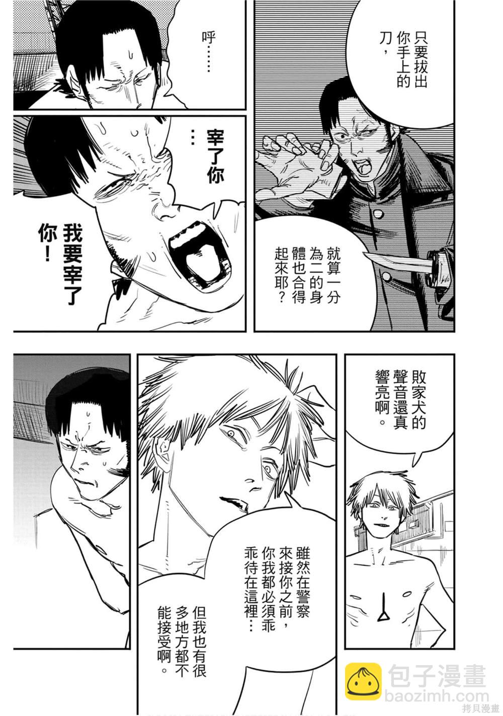 第5卷71
