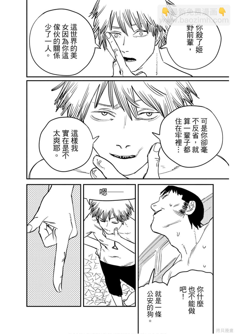 第5卷72