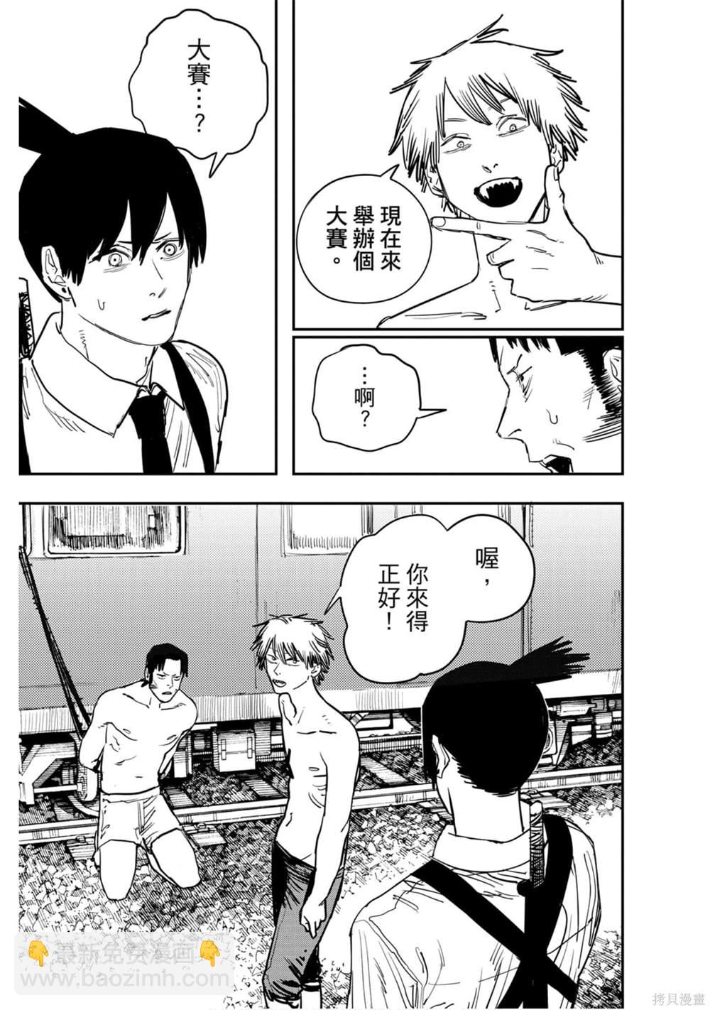 第5卷73
