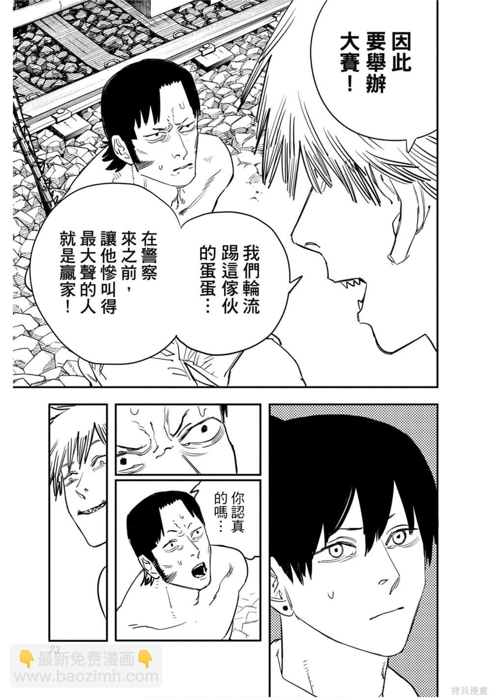 第5卷75