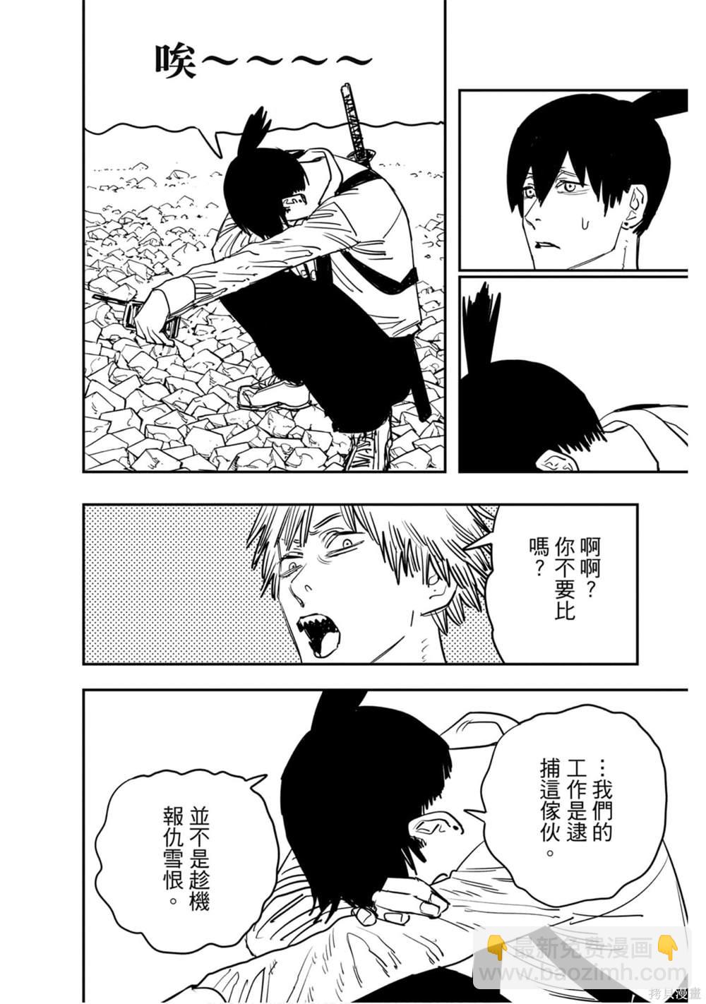 第5卷76