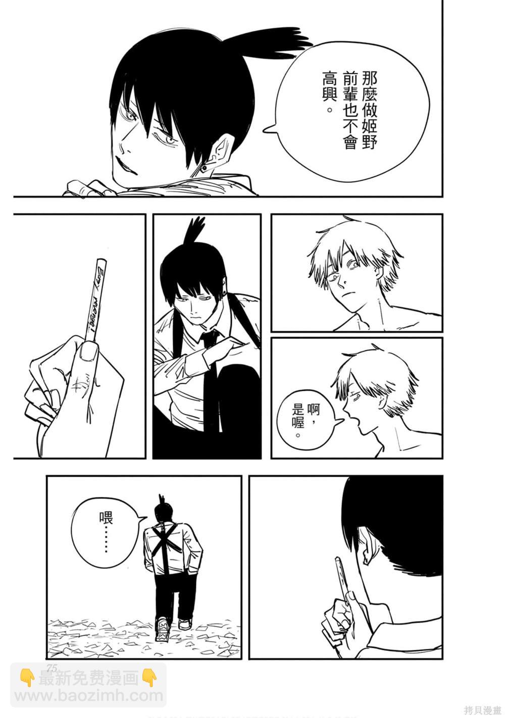 第5卷77