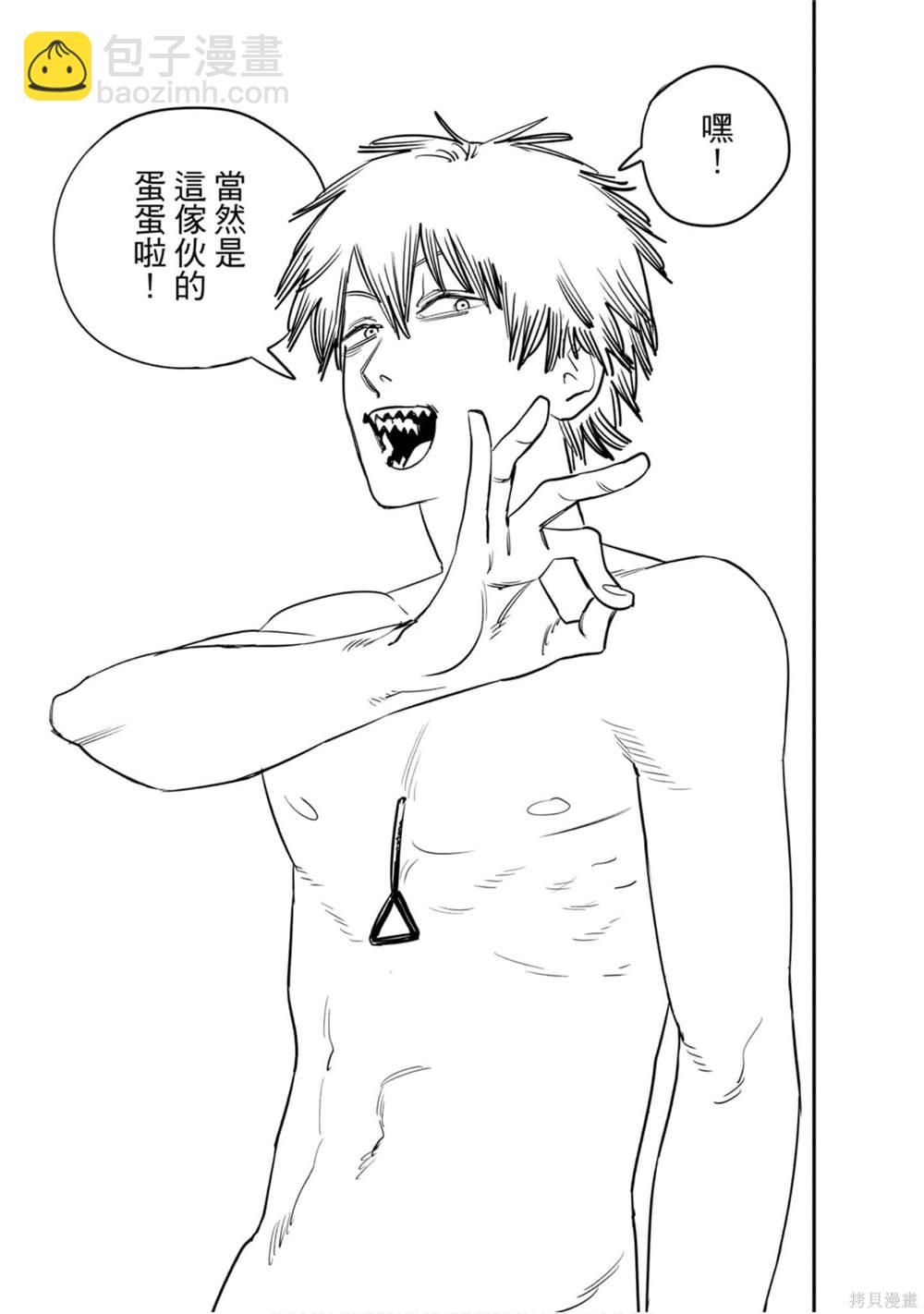 第5卷79