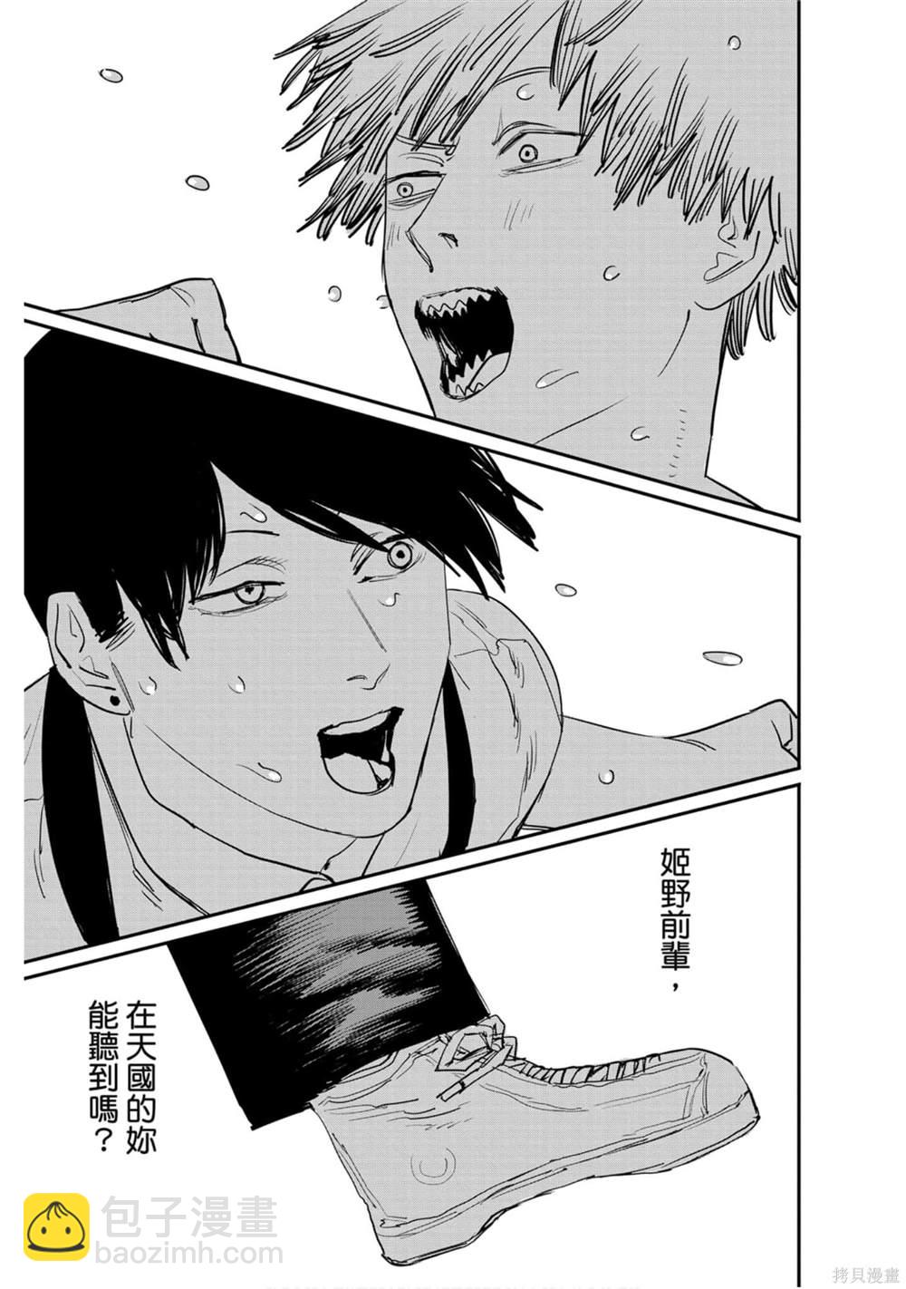 第5卷83