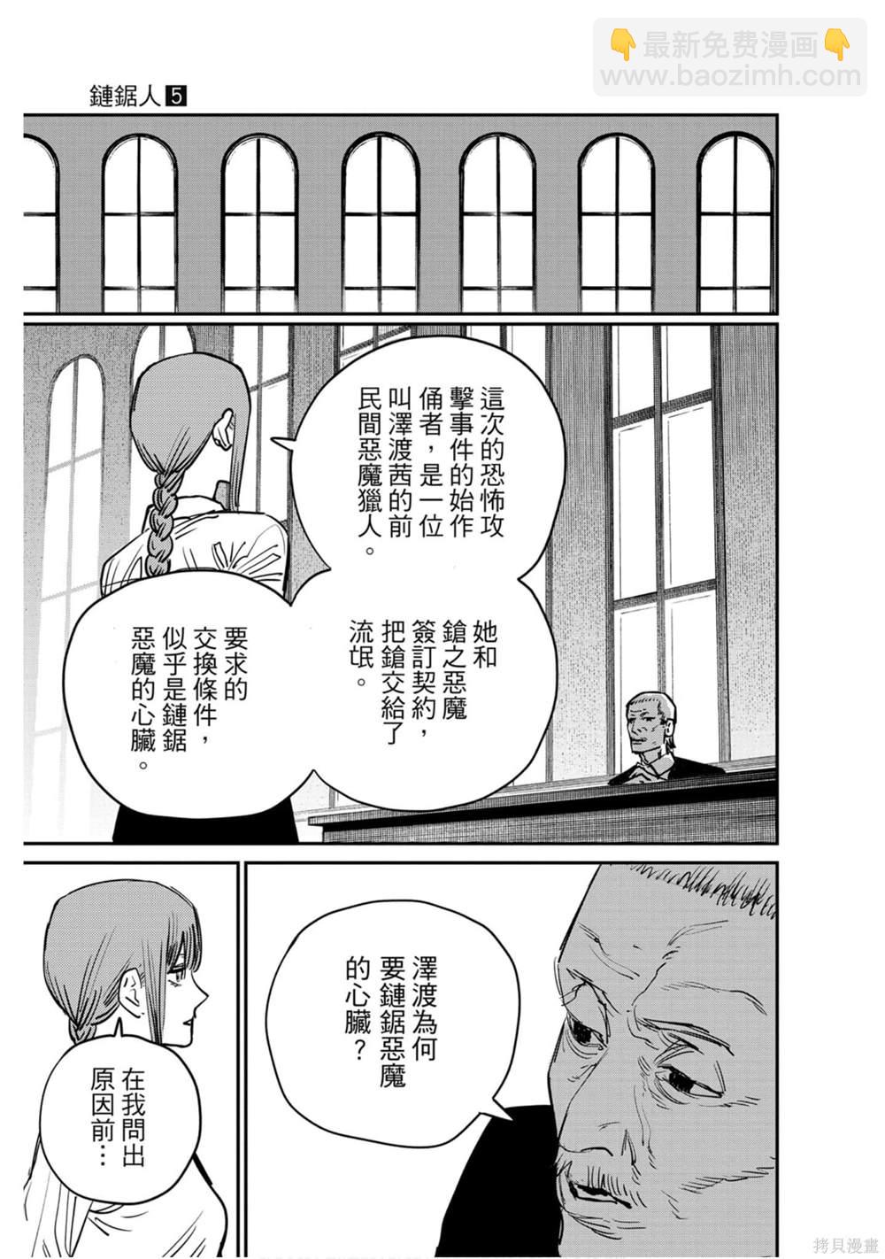 第5卷85