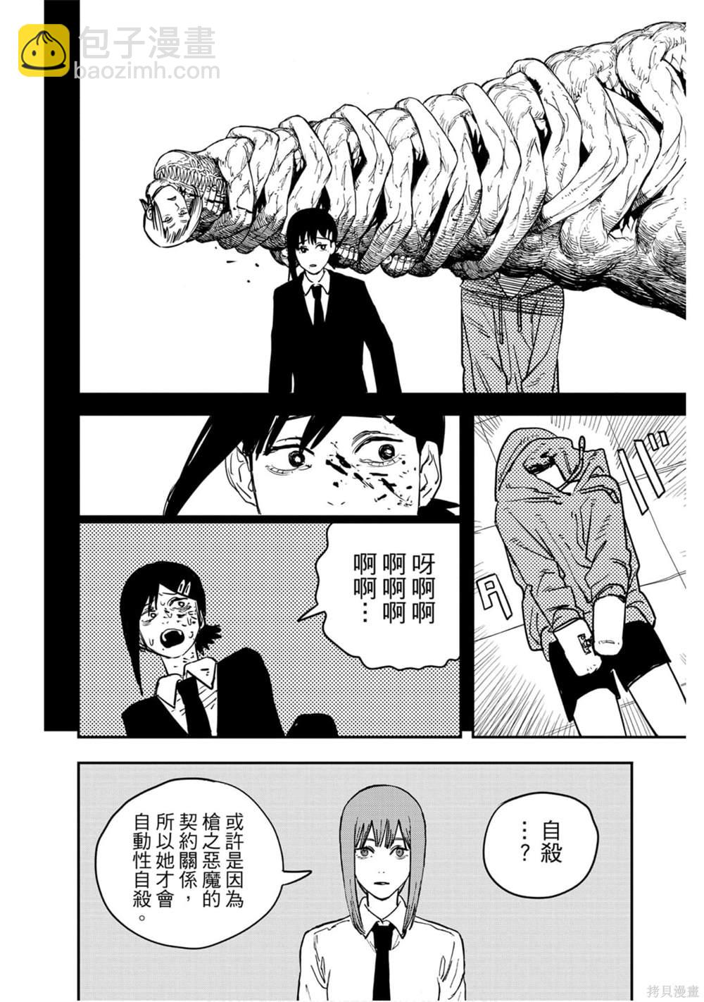 第5卷86