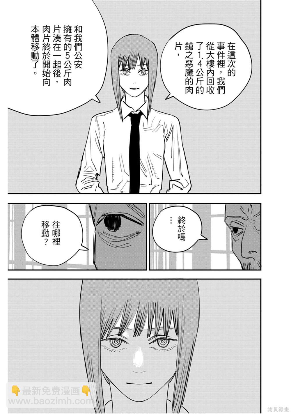 第5卷87