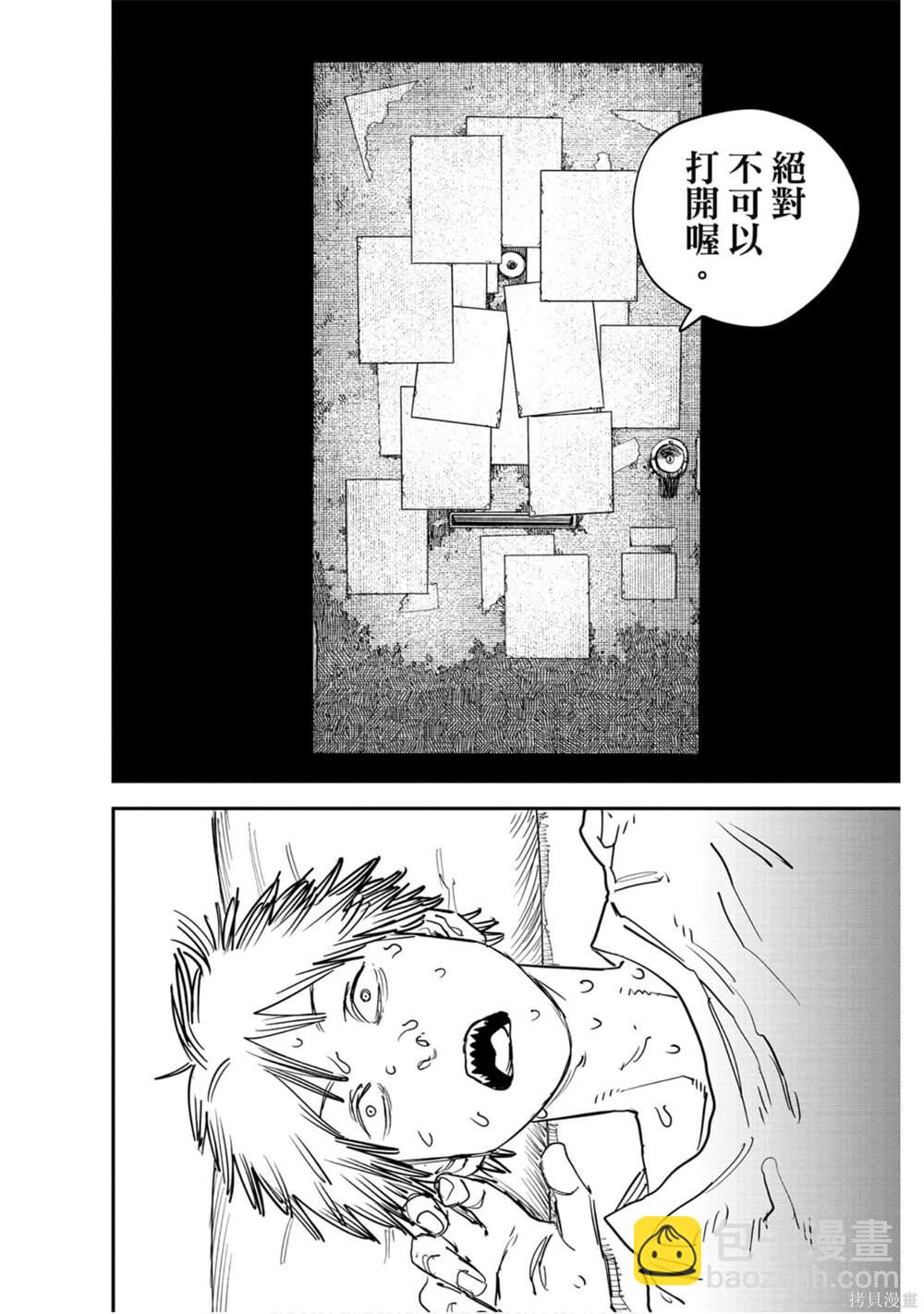 第5卷90