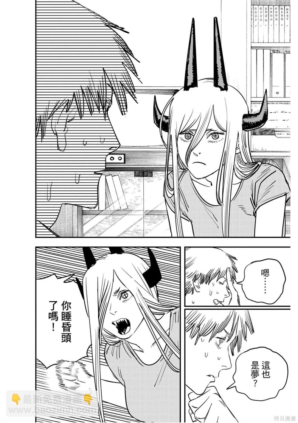 第5卷92