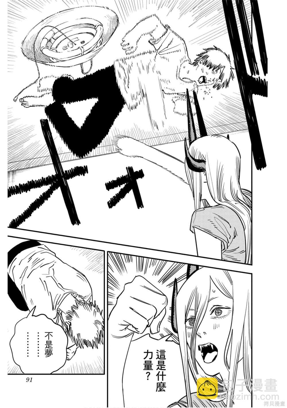 第5卷93