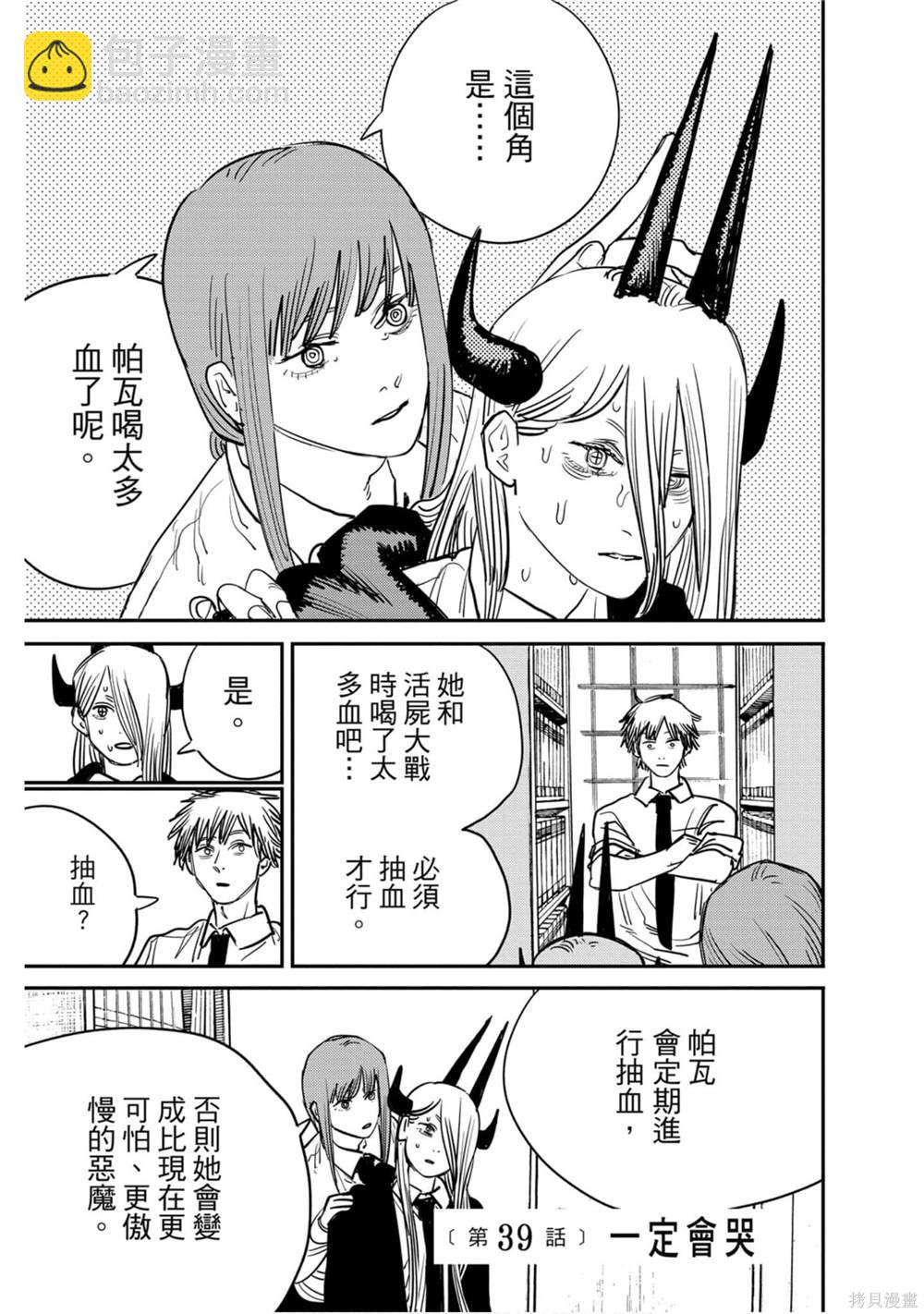 第5卷95