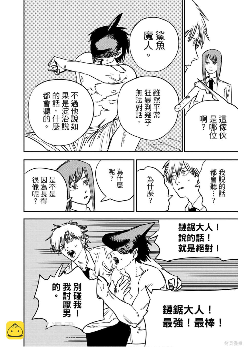 第5卷98