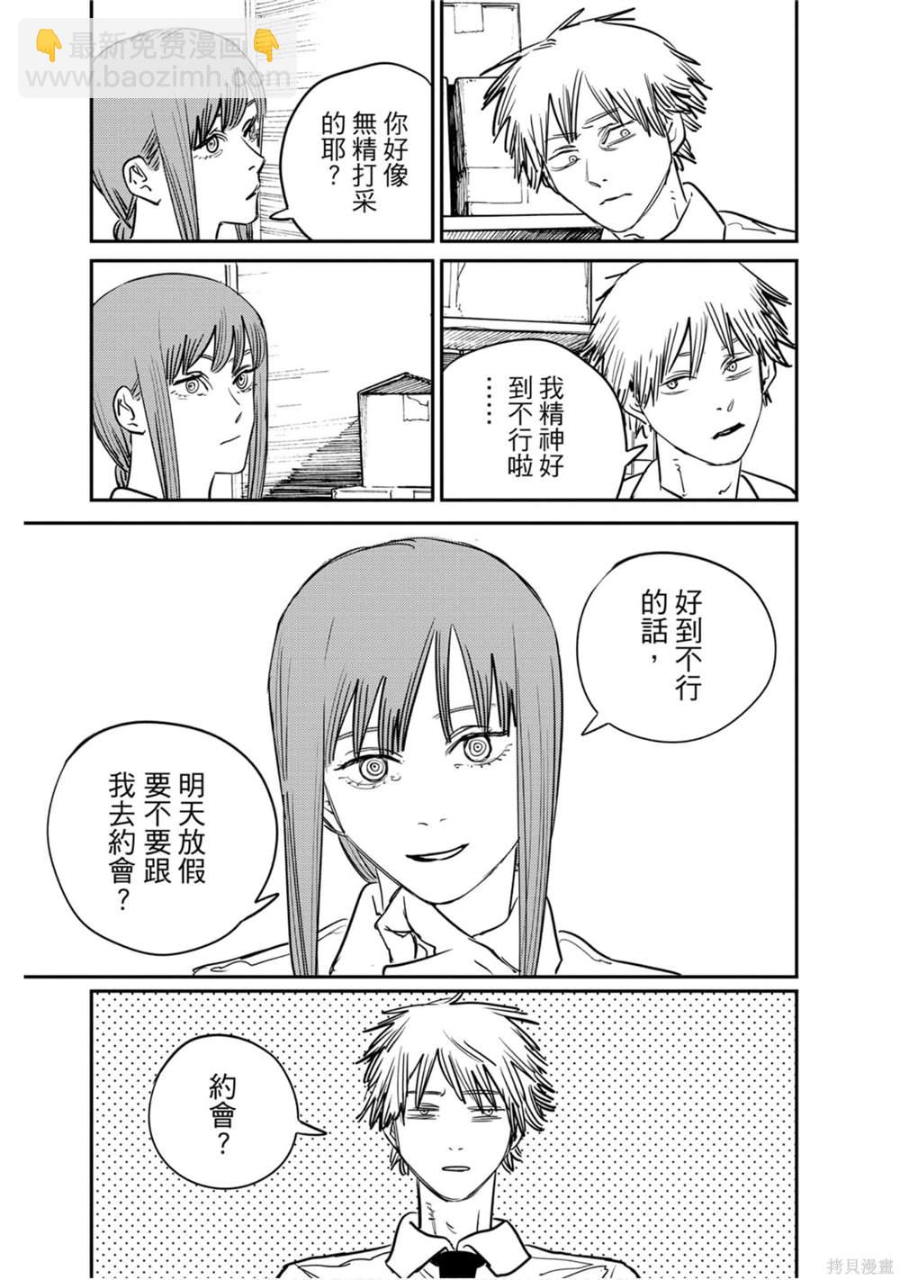 第5卷99