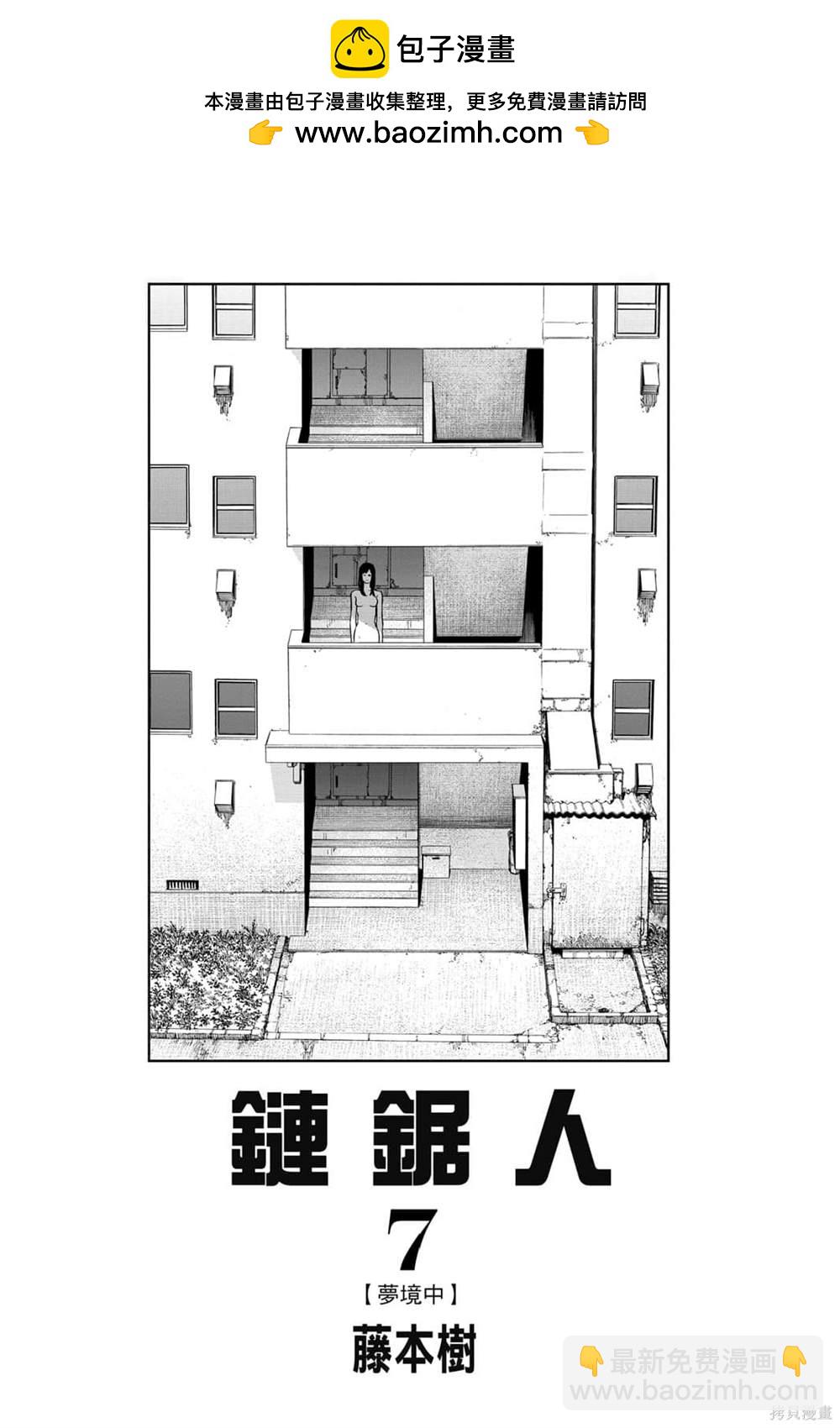 第7卷1