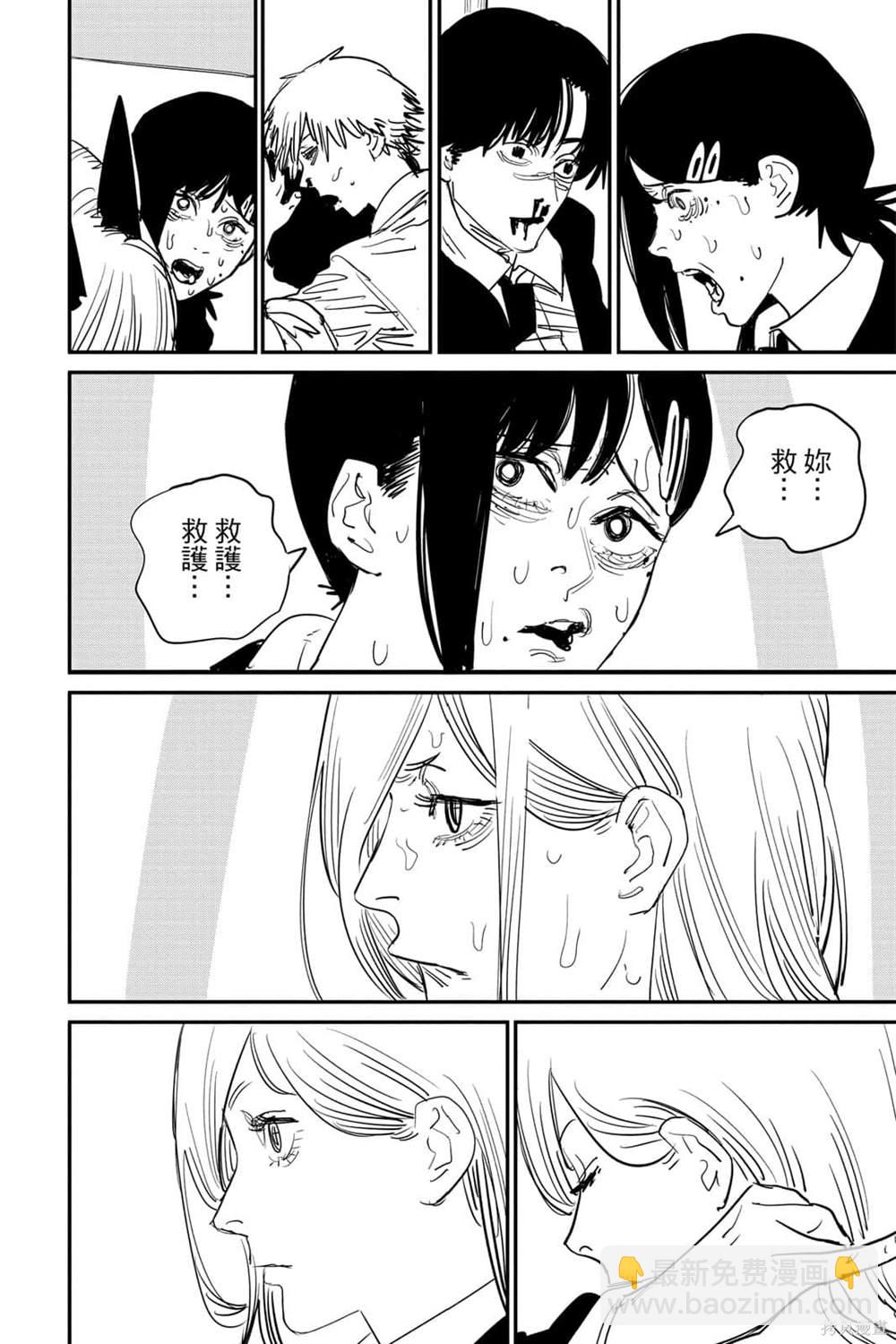 第7卷100