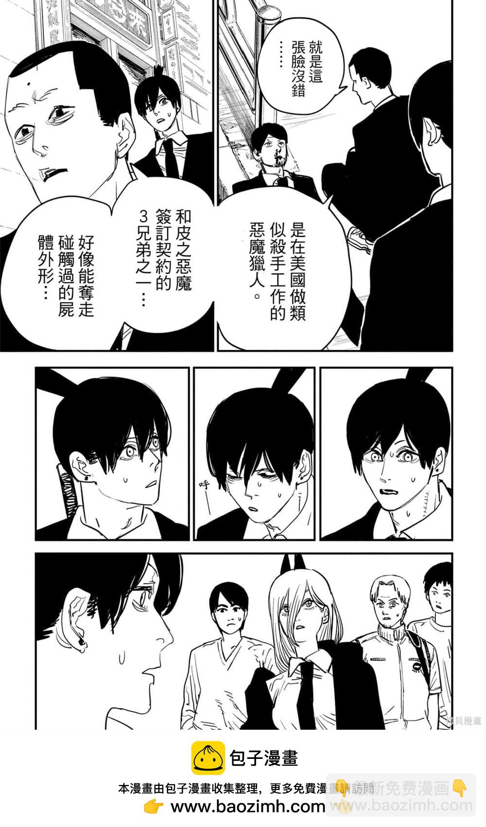 第7卷103