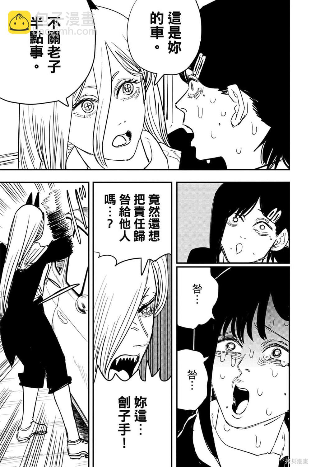 第7卷105