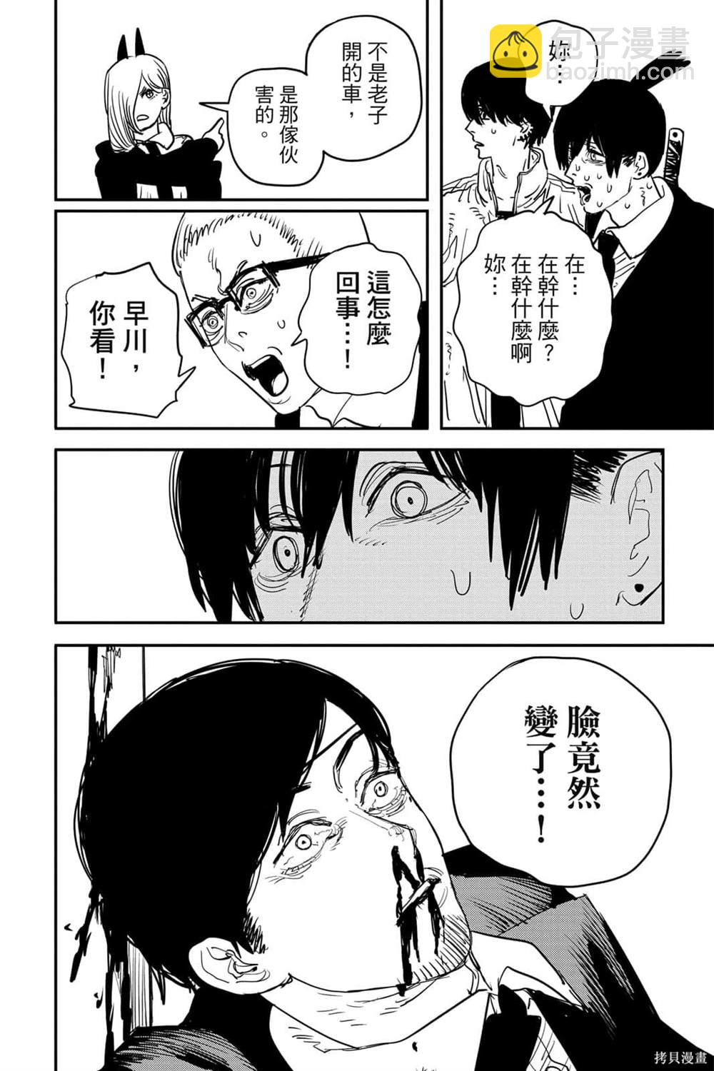 第7卷106