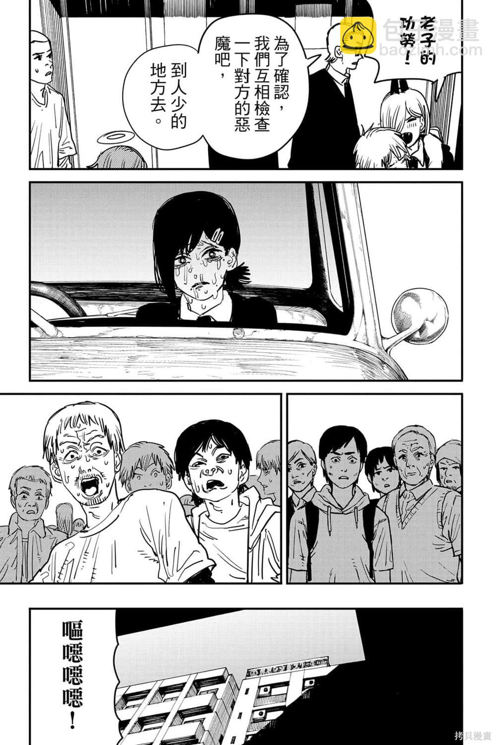 第7卷109