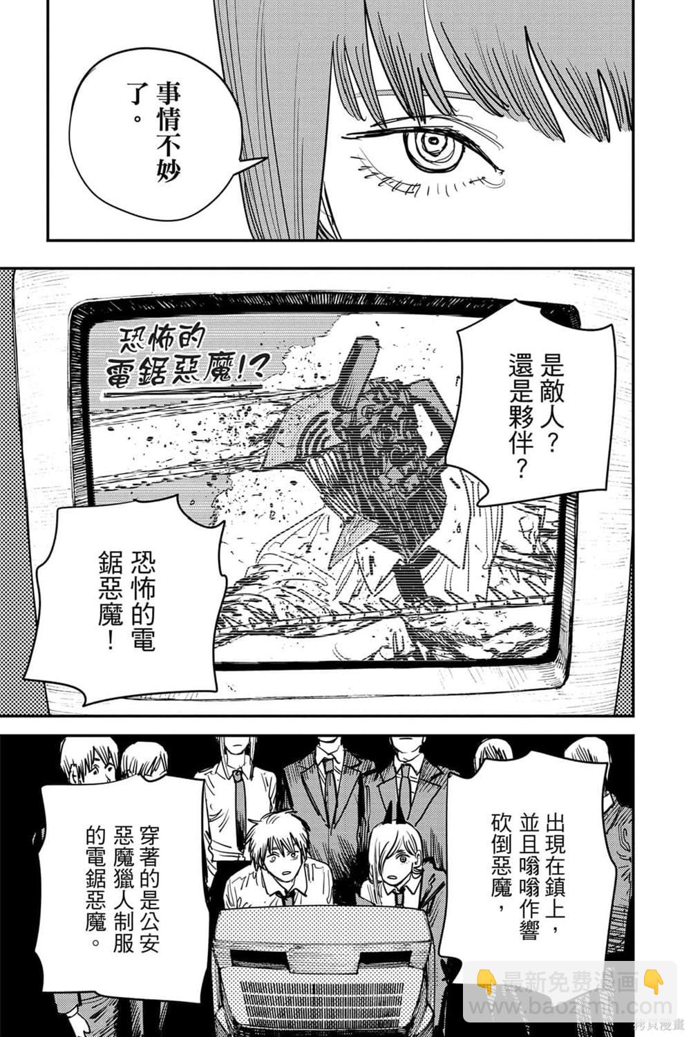 第7卷11